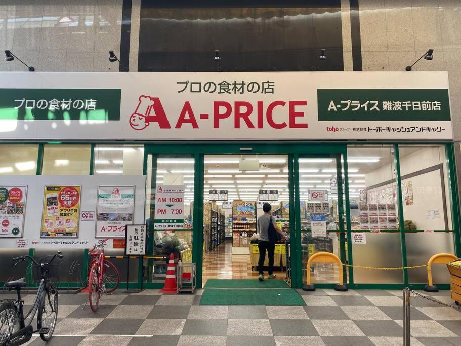 Apartament Sanacion Namba 難波千日前の5Ldk120平米 駅徒歩2分 広々バルコニーでバーベキューも可能 Osaka Zewnętrze zdjęcie