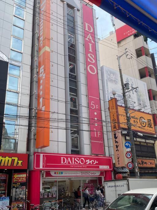 Apartament Sanacion Namba 難波千日前の5Ldk120平米 駅徒歩2分 広々バルコニーでバーベキューも可能 Osaka Zewnętrze zdjęcie
